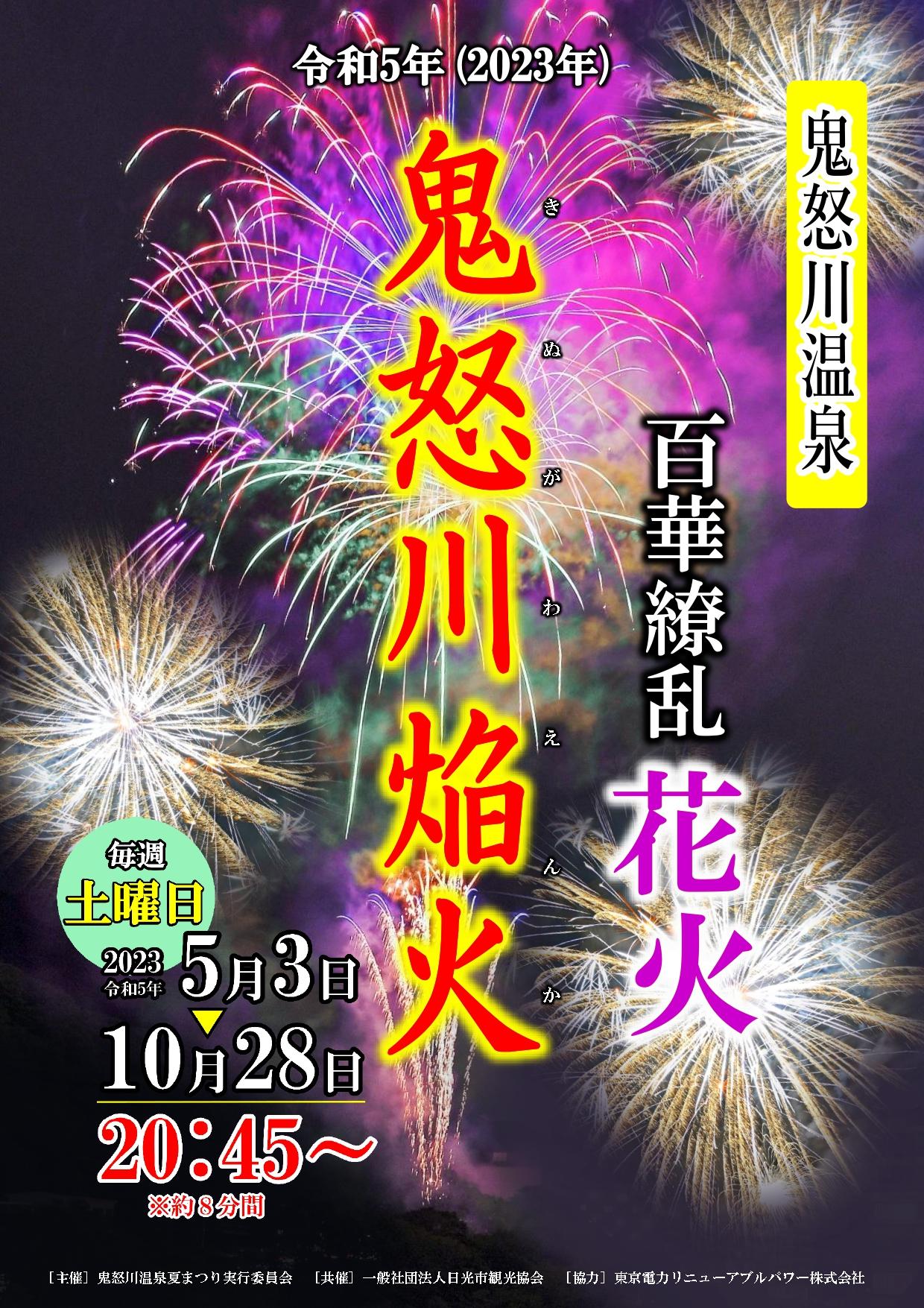 流木【火焔】 54fa5b0f0bf2c8e1db78f228376ac5